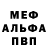 Амфетамин VHQ Supriti Singha