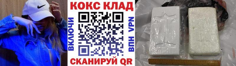 COCAIN 99%  Орехово-Зуево 