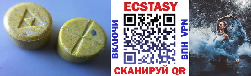 купить наркотики сайты  Орехово-Зуево  Ecstasy таблы 