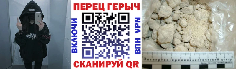 магазин продажи   shop официальный сайт  Героин белый  Орехово-Зуево  блэк спрут ONION 