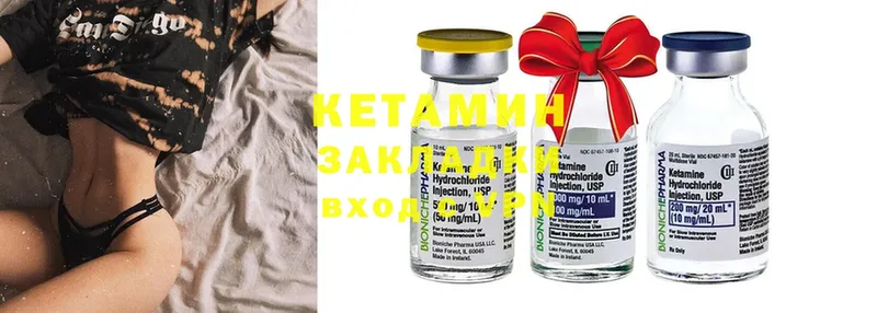 KRAKEN зеркало  Орехово-Зуево  Кетамин ketamine  что такое  