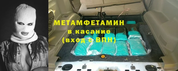 амфетамин Кострома