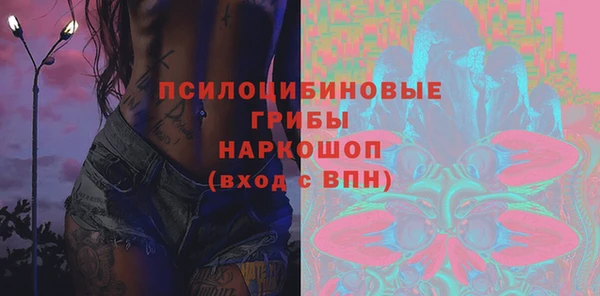 амфетамин Кострома