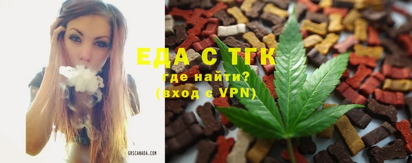 COCAINE Мурманск