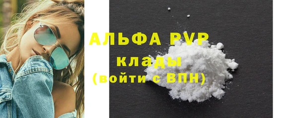 COCAINE Мурманск