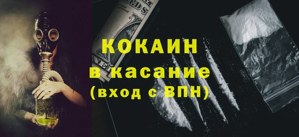 COCAINE Мурманск