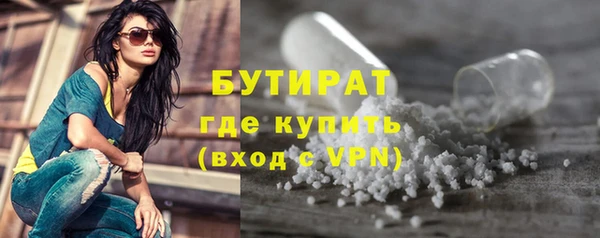 дистиллят марихуана Орск