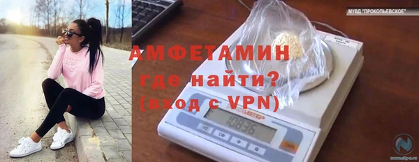 COCAINE Мурманск