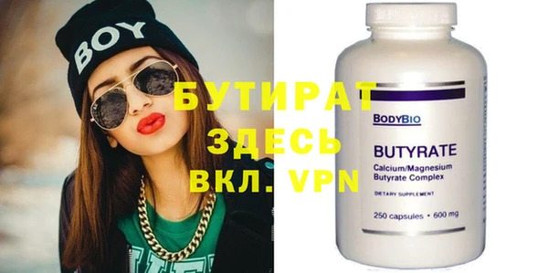 марихуана Братск