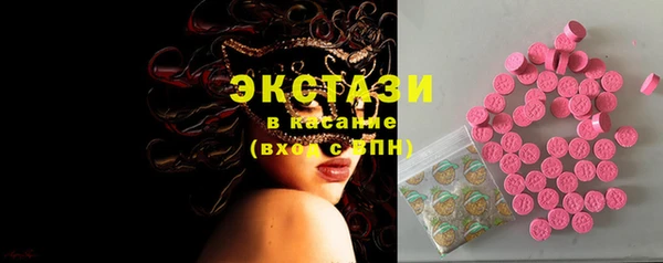 амфетамин Кострома