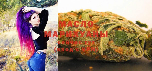 марихуана Братск