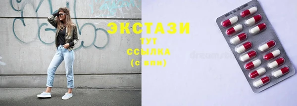 таблы Нижневартовск