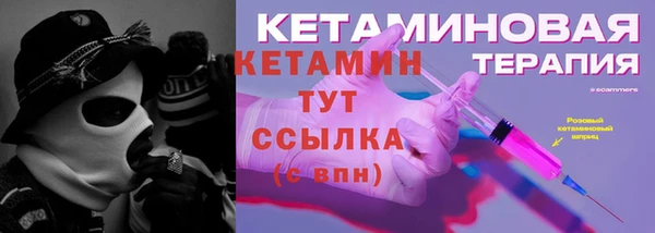 COCAINE Мурманск