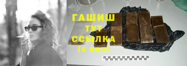 таблы Нижневартовск