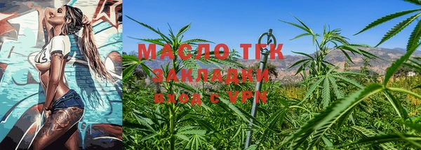 COCAINE Мурманск