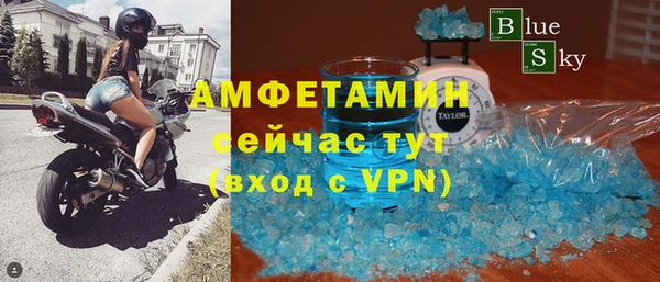 амфетамин Кострома