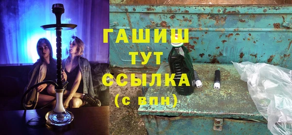 амфетамин Кострома