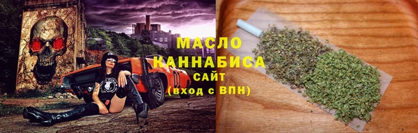 амфетамин Кострома