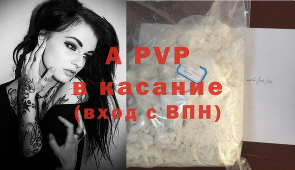 таблы Нижневартовск
