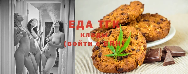 таблы Нижневартовск