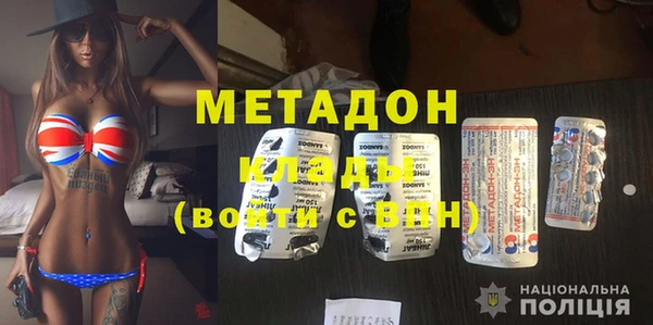 амфетамин Кострома