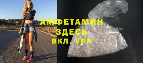 амфетамин Кострома