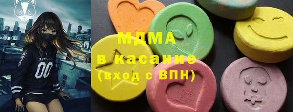COCAINE Мурманск
