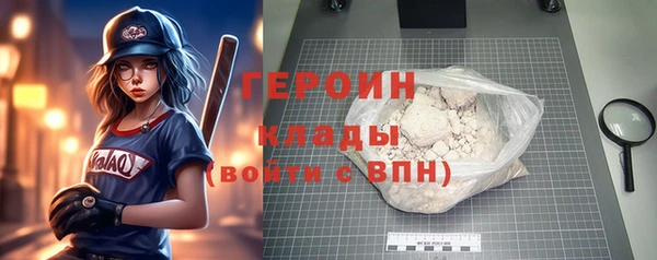 COCAINE Мурманск
