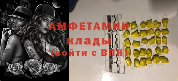 амфетамин Кострома