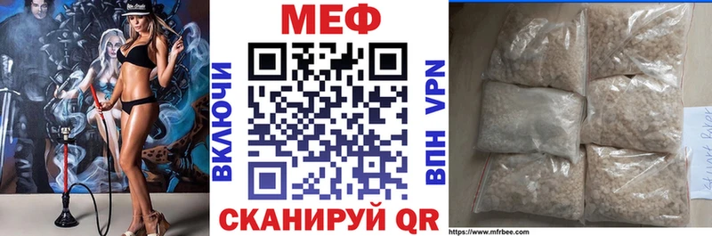 Мефедрон мяу мяу  Орехово-Зуево 