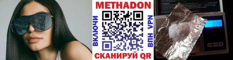 цена наркотик  Орехово-Зуево  Метадон мёд 