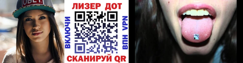 Марки 25I-NBOMe 1500мкг  что такое наркотик  OMG сайт  Орехово-Зуево 